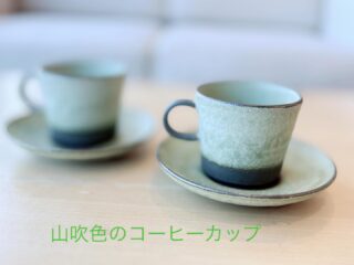 藤陶 | 信楽・高原のうつわ屋 - 信楽焼おしゃれなお店。日常使いの